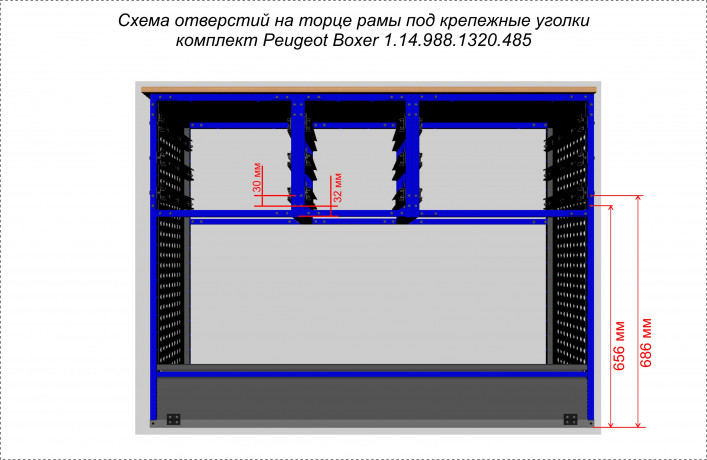 Комплекты 1.14.988.1320.485