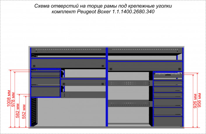 Комплекты 1.1.1400.2680.340