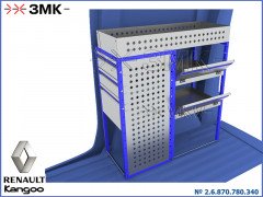 Комплекты 2.6.870.780.340