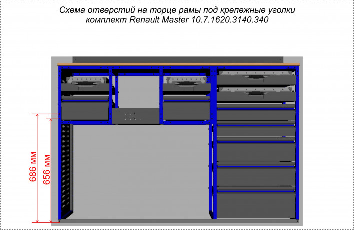 Комплекты 10.7.1620.3100.360