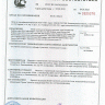 Шкаф сушильный ШСО 9 ЗМК Комфорт 1980х1200х640 мм
