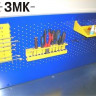 Э - 1,2 Перфорированный экран (для ВП-2/1,2, ВП-3/1,2) 1200х500х40 мм.