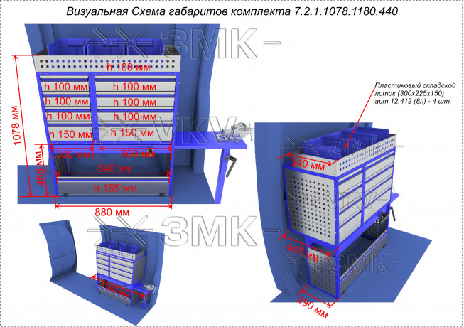 Комплекты РИ.7.2.1.1078.1180.440